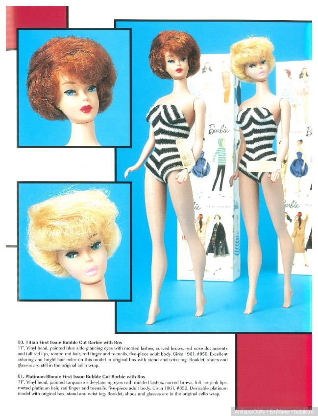 Книга о куклах Barbie a Go Go, в цифровом формате