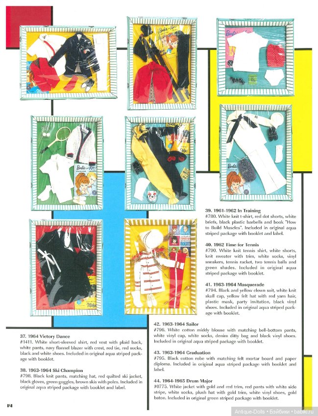 Книга о куклах Barbie a Go Go, в цифровом формате (фото 8)