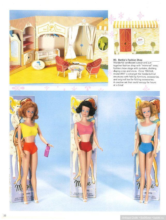 Книга о куклах Barbie, в цифровом формате Exclusiveli Barbie (фото 10)