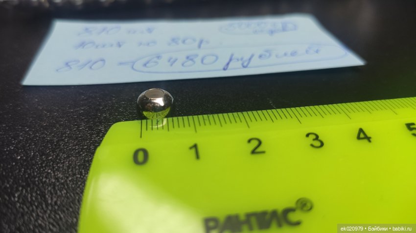 Бусины металлические — Пуговицы (фото 4)