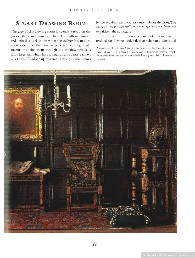 Книга о кукольных домиках в цифровом формате Dollhouse Décor