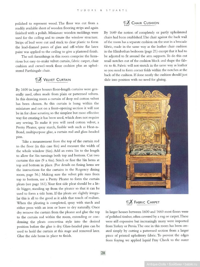 Книга о кукольных домиках в цифровом формате Dollhouse Décor