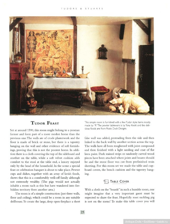 Книга о кукольных домиках в цифровом формате Dollhouse Décor (фото 10)