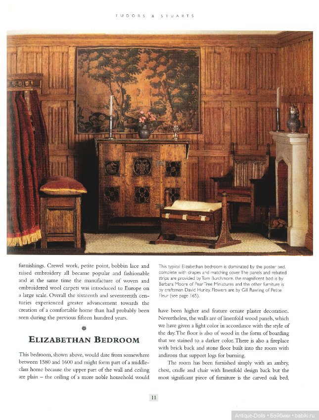 Книга о кукольных домиках в цифровом формате Dollhouse Décor (фото 6)