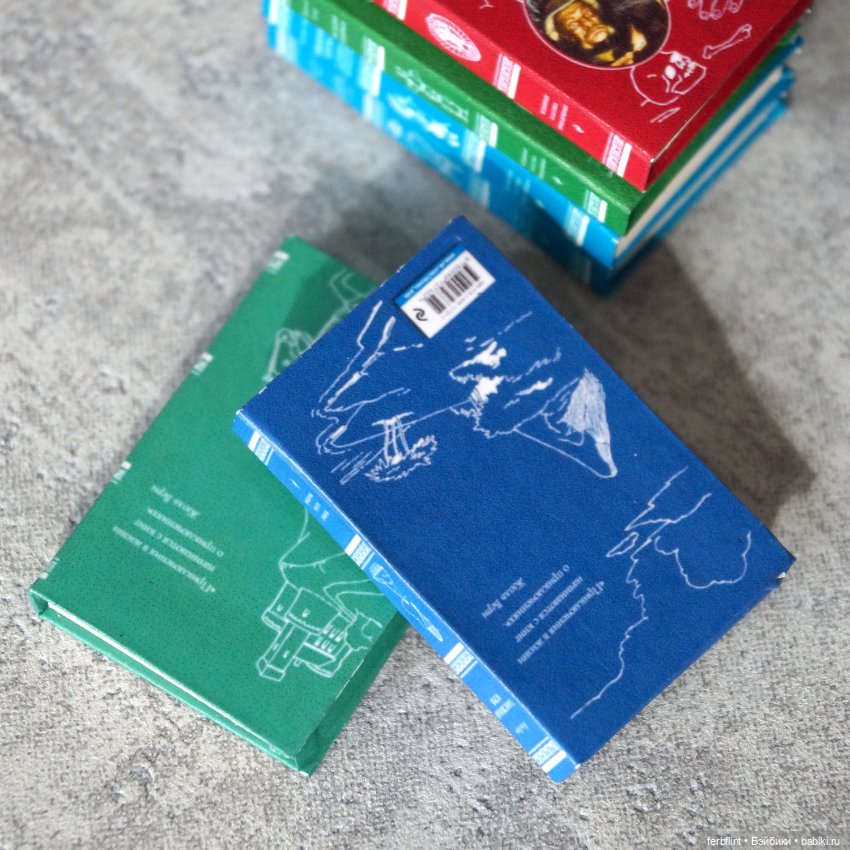 Набор декоративных книг №2 (в масштабе 1:6) (фото 5)