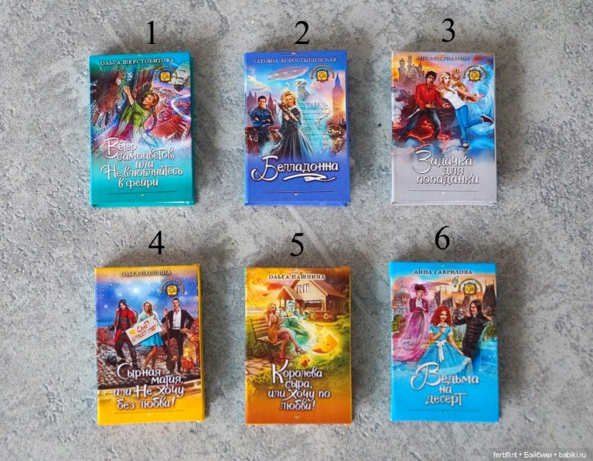 Набор декоративных книг №5 (в масштабе 1:6) (фото 4)