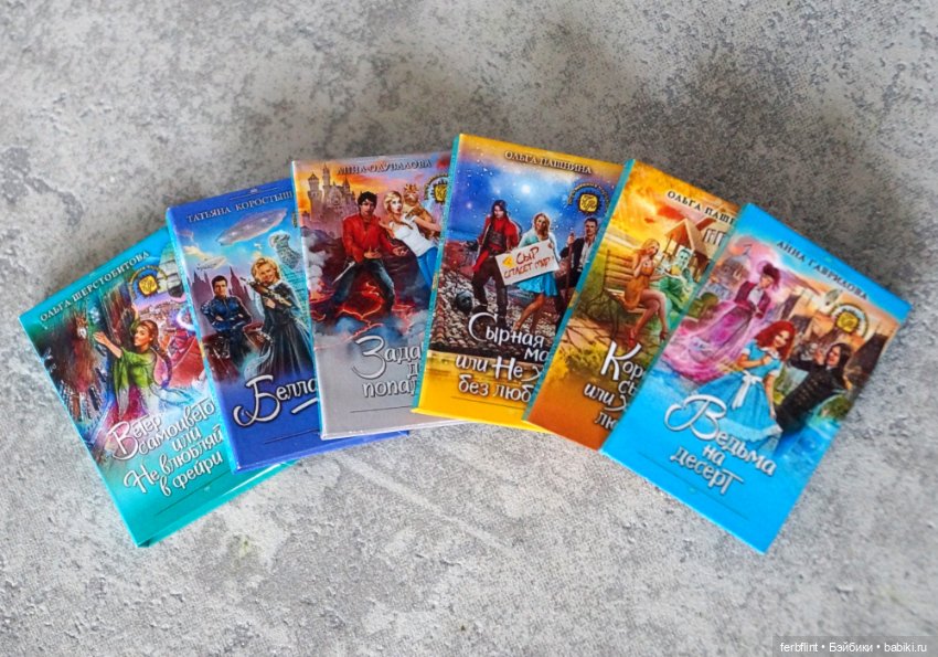 Набор декоративных книг №5 (в масштабе 1:6) (фото 2)