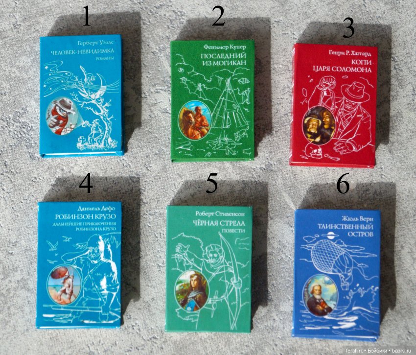 Набор декоративных книг №2 (в масштабе 1:6) (фото 4)