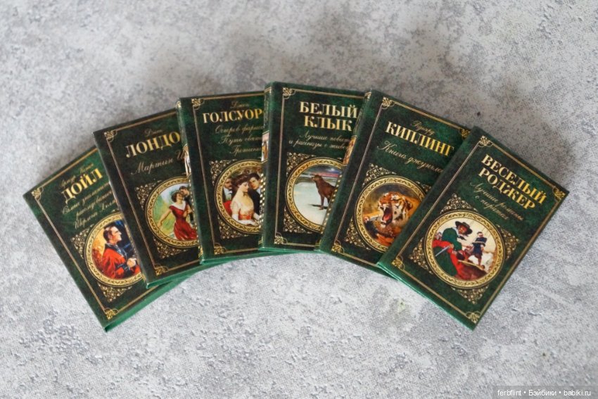 Набор декоративных книг №3 (в масштабе 1:6) (фото 2)