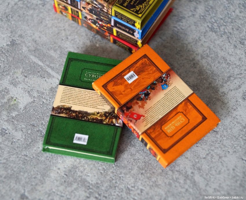 Набор декоративных книг №4 (в масштабе 1:6) (фото 5)