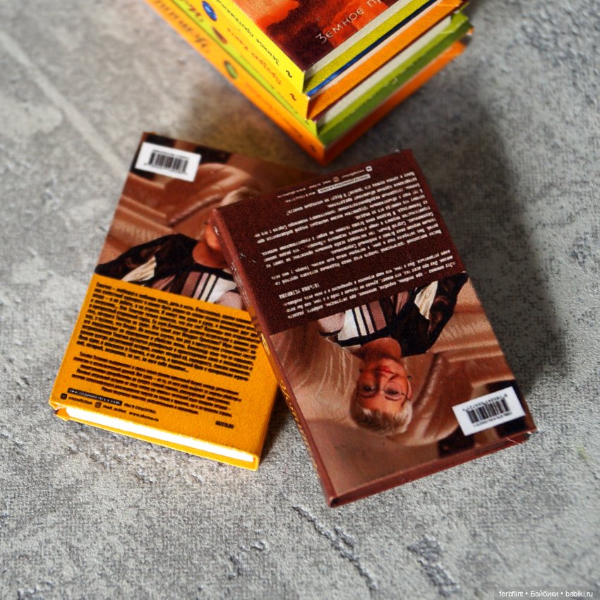 Набор декоративных книг №7 (в масштабе 1:6) (фото 5)