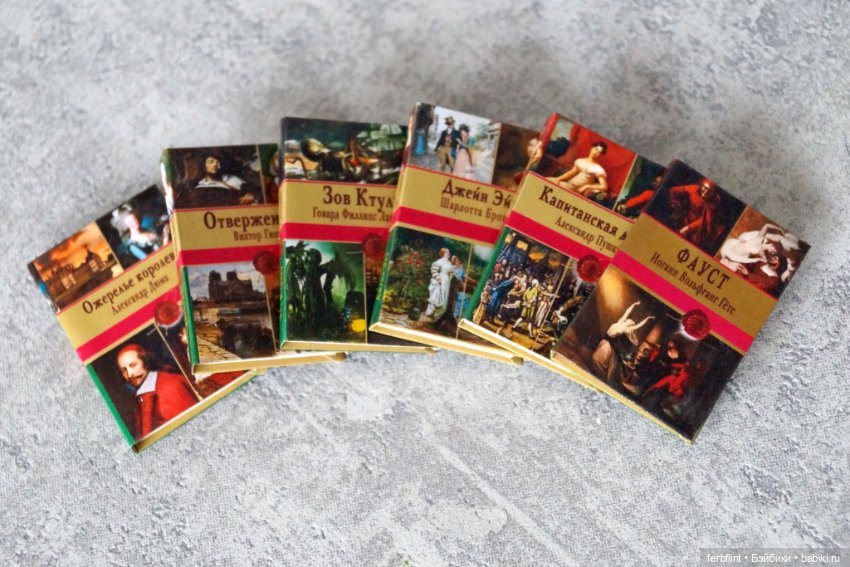 Набор декоративных книг №1 (в масштабе 1:6) (фото 2)