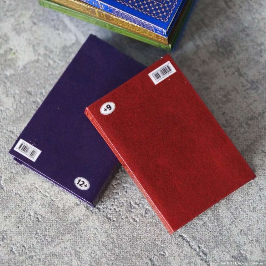 Набор декоративных книг №8 (в масштабе 1:6) (фото 5)