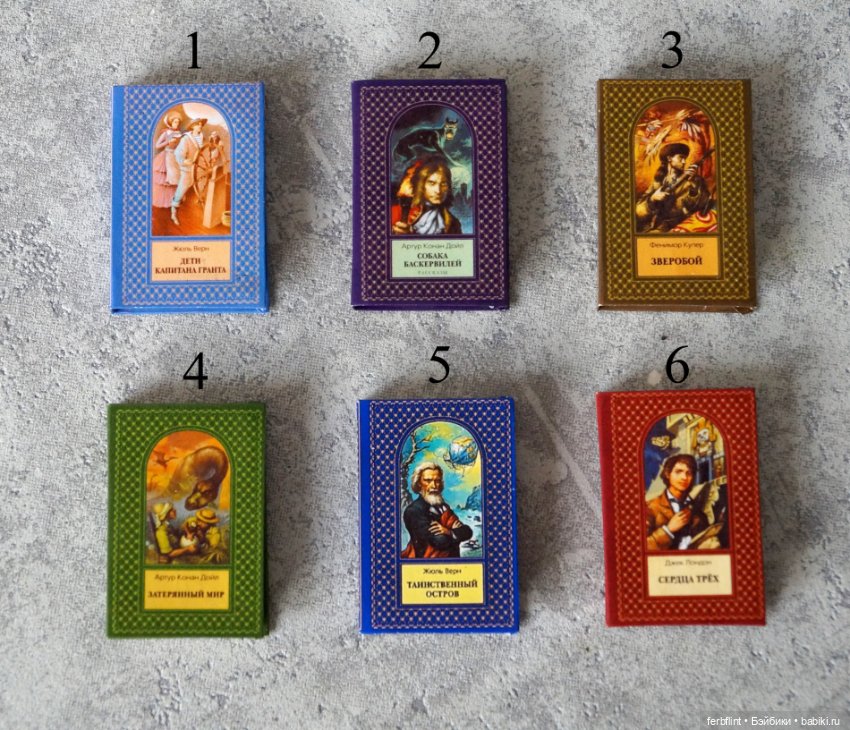 Набор декоративных книг №8 (в масштабе 1:6) (фото 4)