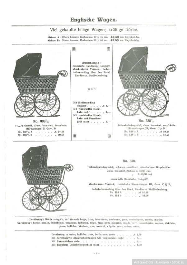 Книга об антикварных колясках в цифровом формате Kinderwagenfabrik, KATALOG 1913/14 (фото 6)