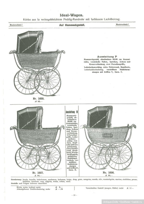 Книга об антикварных колясках в цифровом формате Kinderwagenfabrik, KATALOG 1913/14