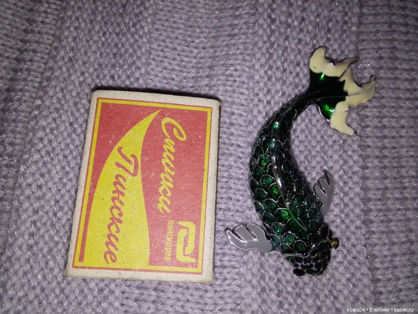 Брошь, брошка. Рыба — Украшения и очки для кукол (фото 4)