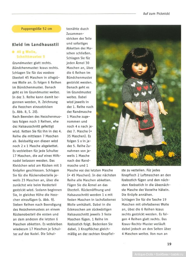 Книга в цифровом формате Wunderschone Puppenkleider (фото 7)