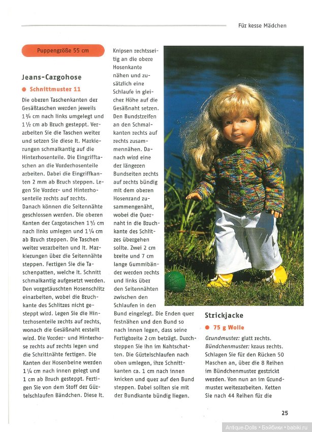Книга в цифровом формате Wunderschone Puppenkleider (фото 10)