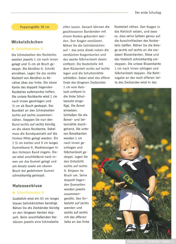 Книга в цифровом формате Wunderschone Puppenkleider (фото 5)