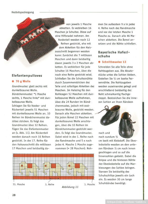 Книга в цифровом формате Wunderschone Puppenkleider