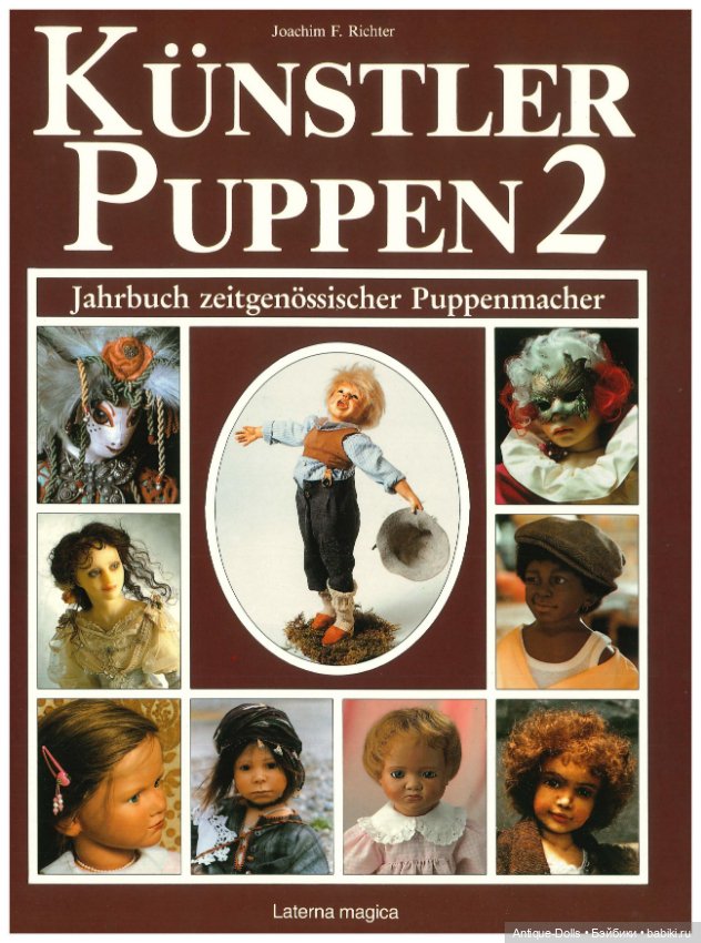 Книга о куклах Kunstler Puppen, Joachim F Richter, 3 тома