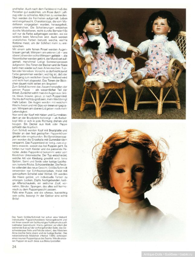 Книга о куклах Kunstler Puppen, Joachim F Richter, 3 тома