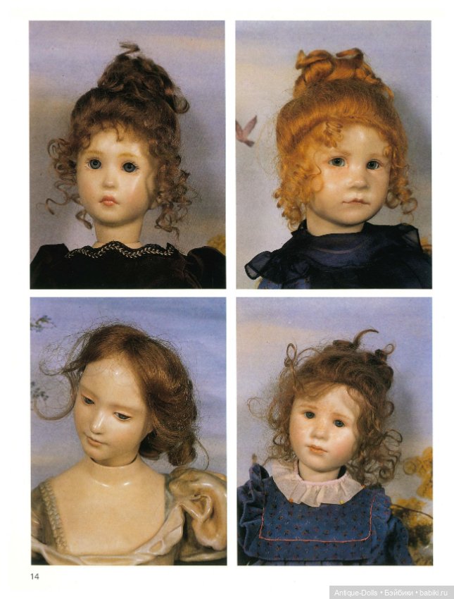 Книга о куклах Kunstler Puppen, Joachim F Richter, 3 тома (фото 9)