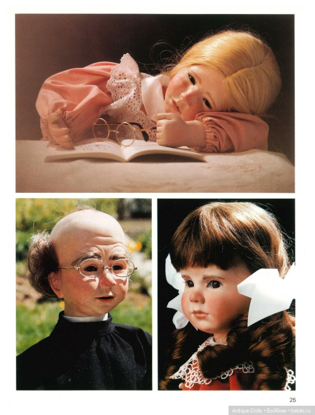 Книга о куклах Kunstler Puppen, Joachim F Richter, 3 тома