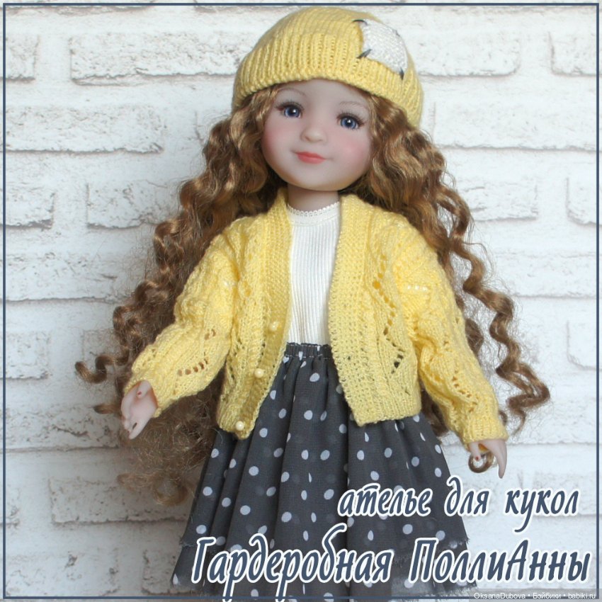 Комплект одежды для куклы Ruby Red (37 см) (фото 8)