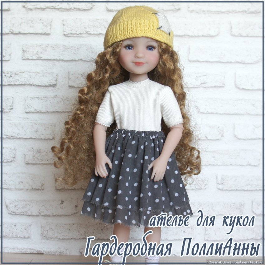 Комплект одежды для куклы Ruby Red (37 см) (фото 5)