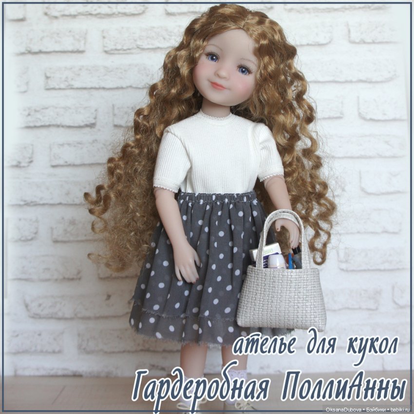 Комплект одежды для куклы Ruby Red (37 см) (фото 6)