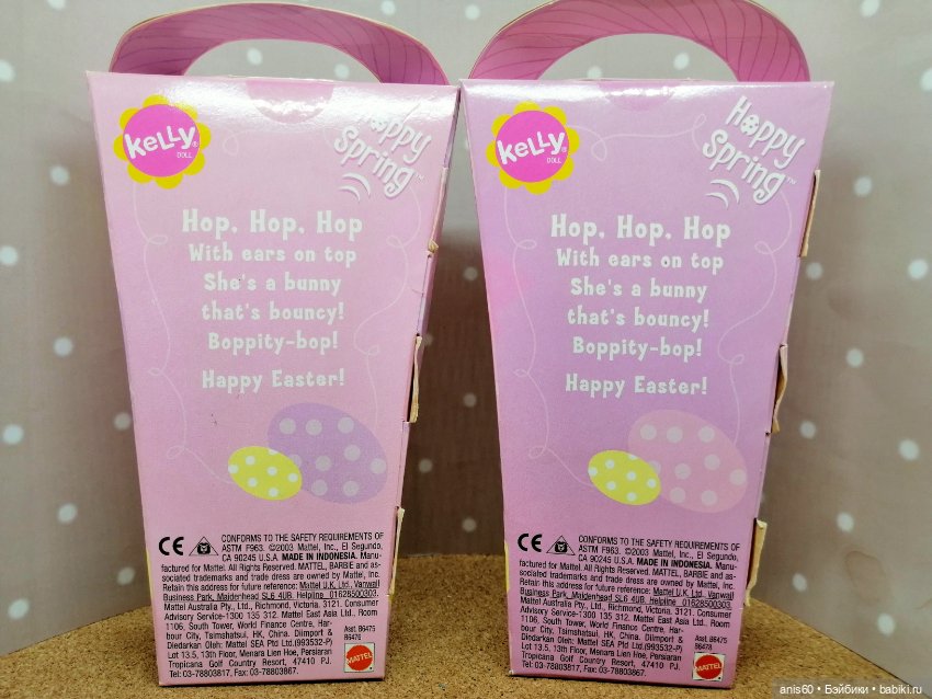 Пасхальные зайки Келли лимоноголовки от Mattel (фото 5)