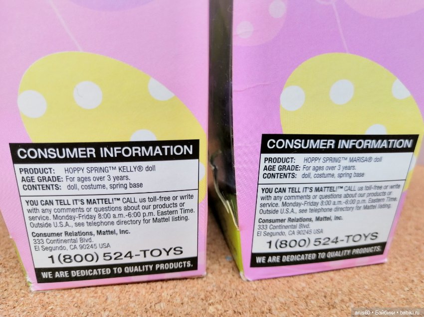 Пасхальные зайки Келли лимоноголовки от Mattel (фото 4)