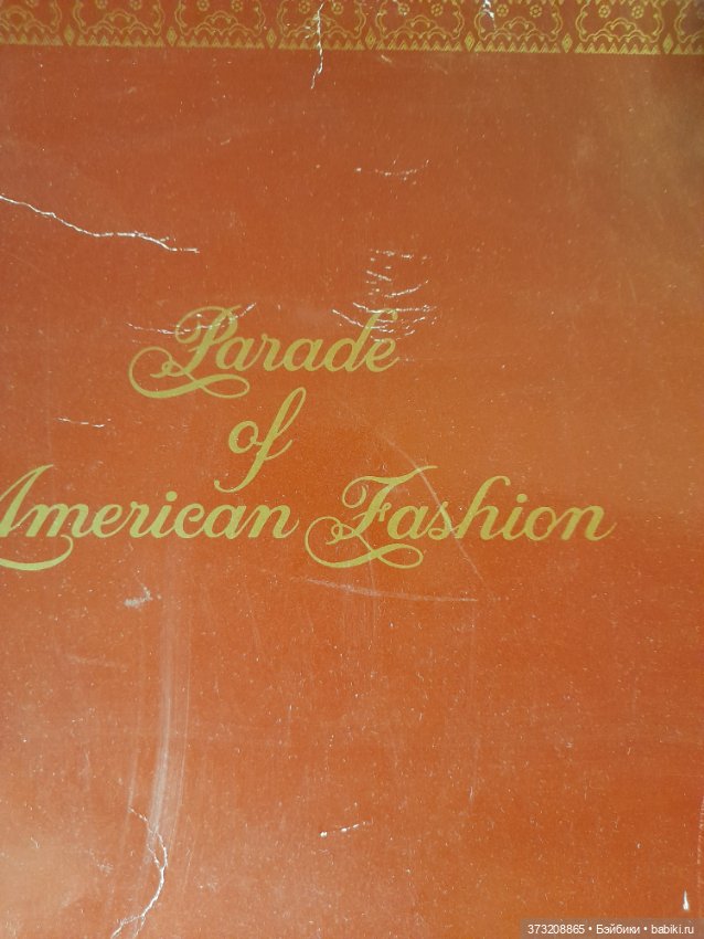 Кукла Эштон Дрейк Южная красавица