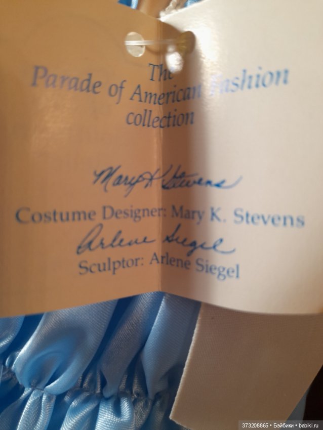 Кукла Эштон Дрейк Южная красавица