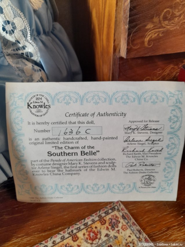 Кукла Эштон Дрейк Южная красавица (фото 5)