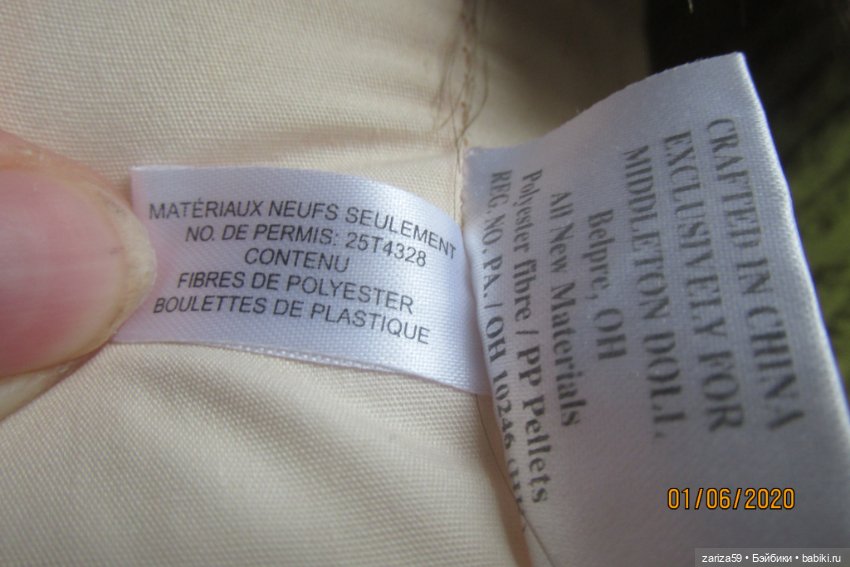 Продам куколку Touch of Glitz