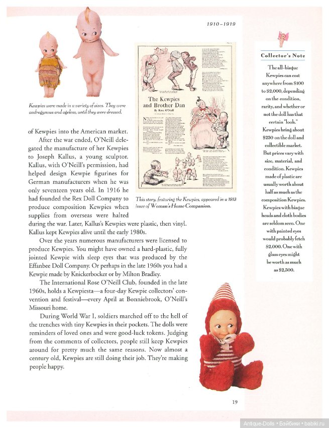 Книга о винтажных куклах в цифровом формате I Had That Doll (фото 10)