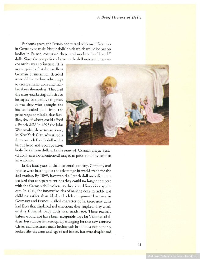 Книга о винтажных куклах в цифровом формате I Had That Doll (фото 6)