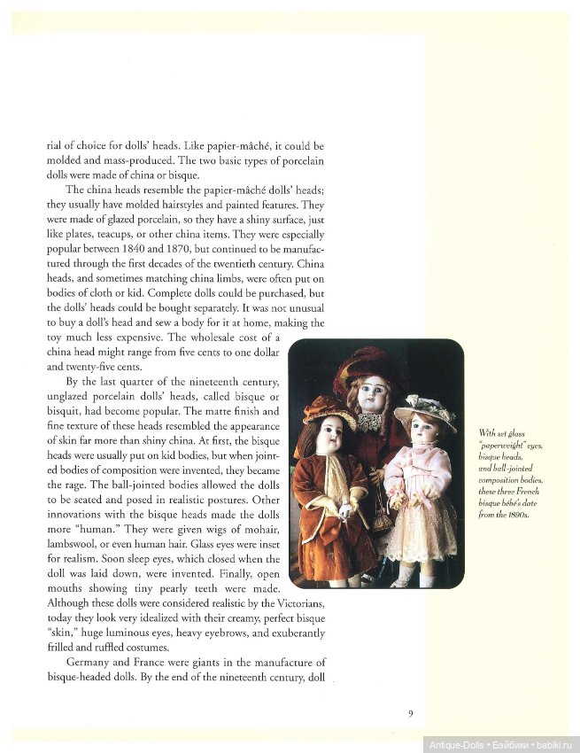 Книга о винтажных куклах в цифровом формате I Had That Doll (фото 5)