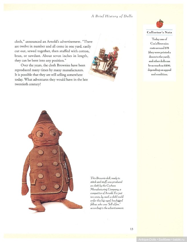 Книга о винтажных куклах в цифровом формате I Had That Doll (фото 7)