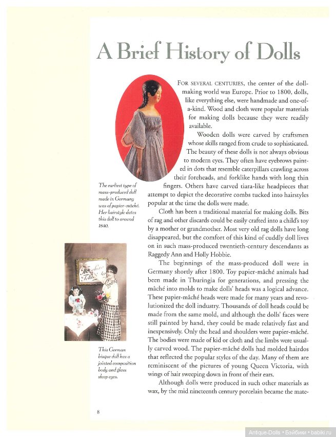 Книга о винтажных куклах в цифровом формате I Had That Doll (фото 4)