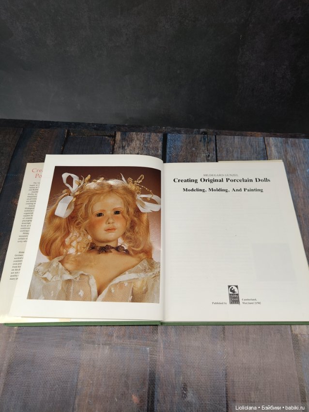 Книга "Создание оригинальных фарфоровых кукол" от Hildegard Gunzel (фото 3)