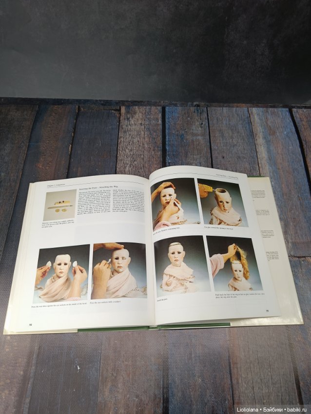 Книга "Создание оригинальных фарфоровых кукол" от Hildegard Gunzel