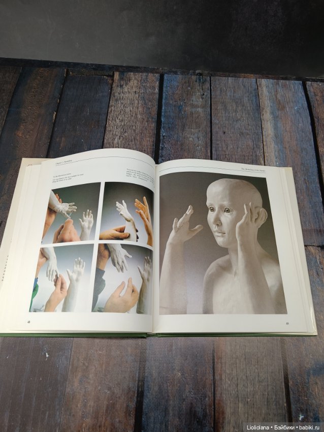 Книга "Создание оригинальных фарфоровых кукол" от Hildegard Gunzel