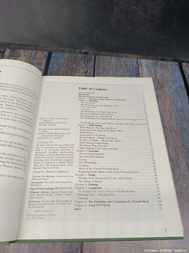 Книга "Создание оригинальных фарфоровых кукол" от Hildegard Gunzel (фото 4)