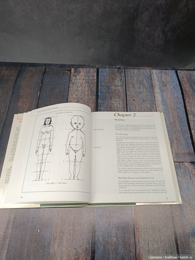 Книга "Создание оригинальных фарфоровых кукол" от Hildegard Gunzel (фото 9)