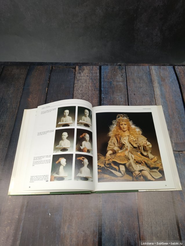 Книга "Создание оригинальных фарфоровых кукол" от Hildegard Gunzel