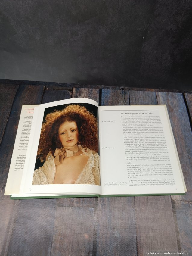 Книга "Создание оригинальных фарфоровых кукол" от Hildegard Gunzel (фото 6)